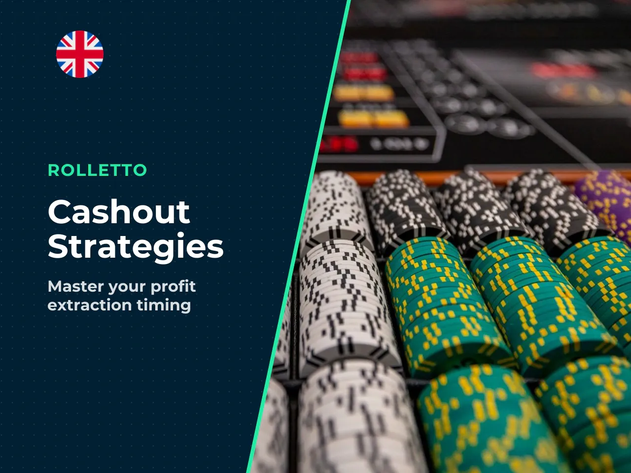 Conservative vs aggressive cash out approaches